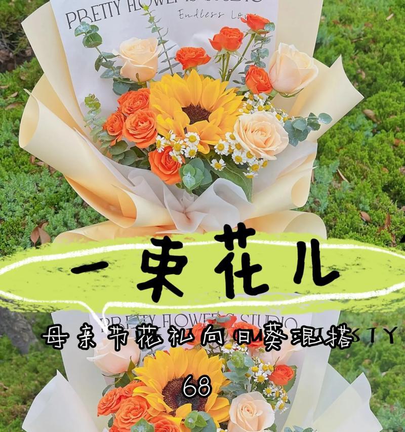 母亲节送花的含义是什么？花束中每朵花代表什么意义？