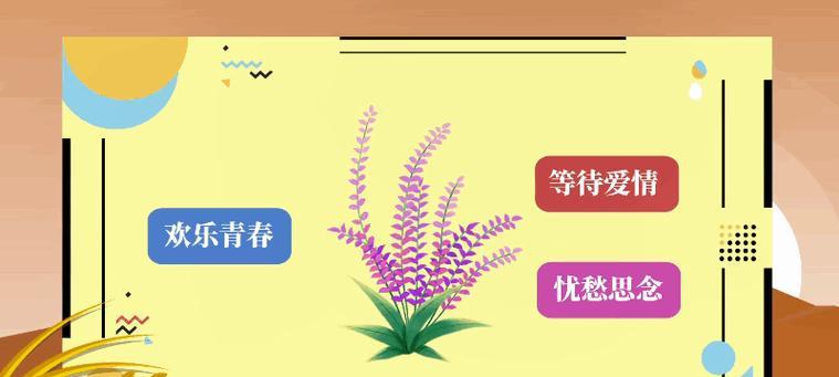 热情青春的花语是什么？如何用花卉表达青春活力？