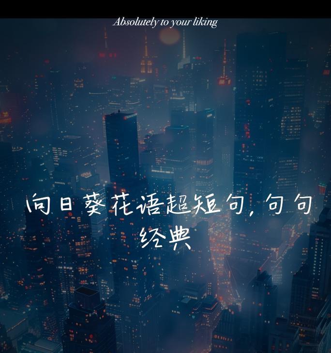 什么花代表着坚强？揭秘坚强花语背后的故事？
