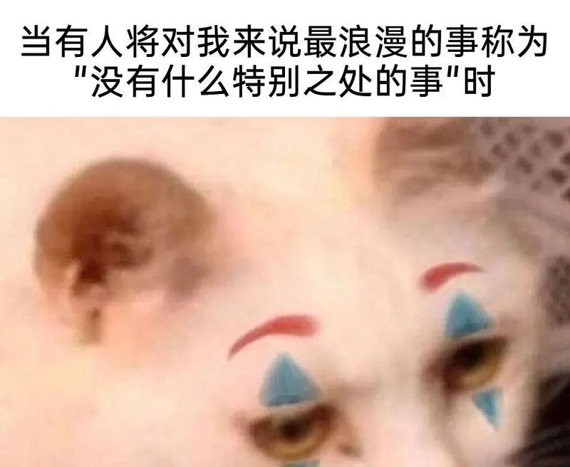 地狱笑话花语是什么？了解其背后含义及常见问题