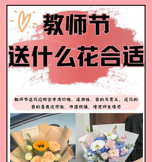 56朵花代表什么意思？56朵花的寓意和象征有哪些？