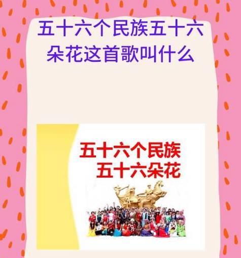 56朵花代表什么意思？56朵花的寓意和象征有哪些？