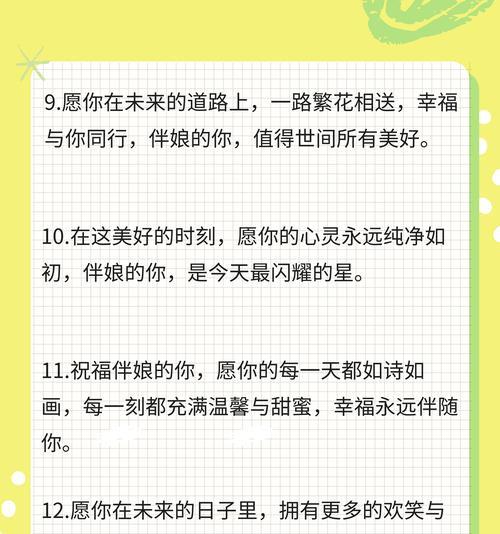 祝福甜甜的花语是什么？如何选择表达爱意的花朵？
