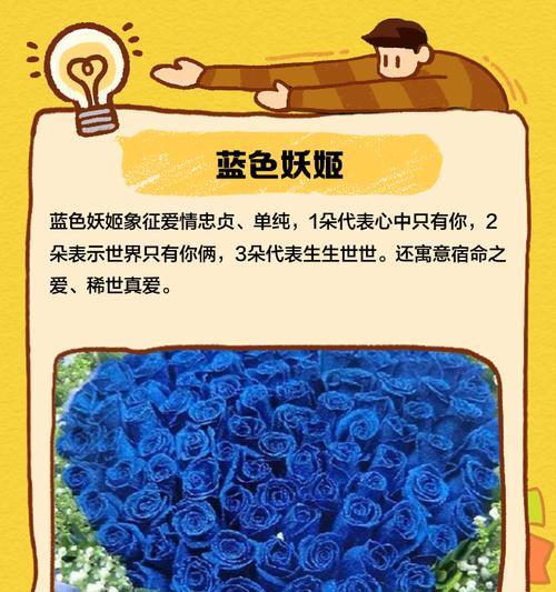 代表暗杀的花语是什么？这种花语背后隐藏着什么含义？