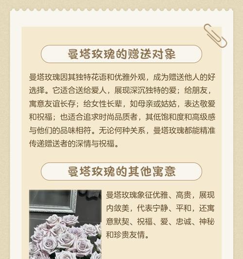 花语特殊含义是什么？如何解读不同花朵的象征意义？
