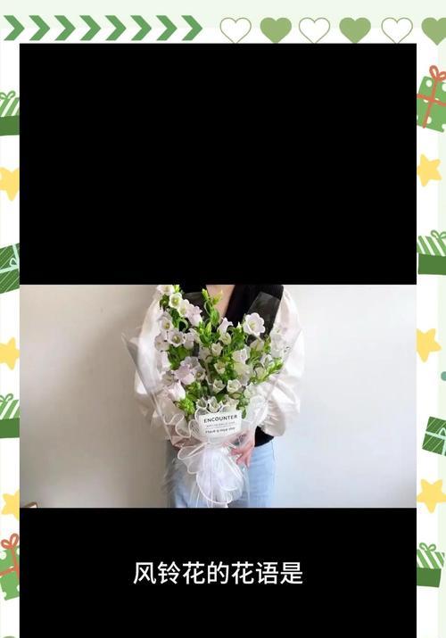 彩色风铃花的寓意是什么？如何正确解读其花语？