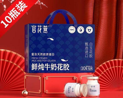 家人送牛奶花胶的寓意是什么？花胶的象征意义有哪些？