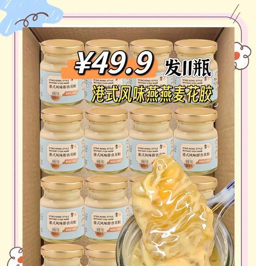 家人送牛奶花胶的寓意是什么？花胶的象征意义有哪些？