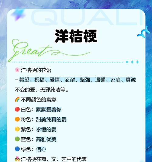 绝对的爱花语是什么？如何表达最深的爱意？