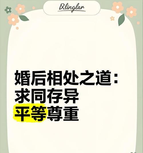 平等尊重的花语是什么？如何用花卉表达尊重与平等？