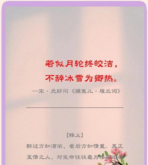 风花的寓意和象征是什么？如何理解风花的深层含义？