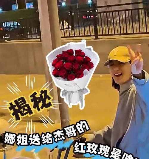 送一枝玫瑰花代表什么？了解玫瑰花语的深层含义？