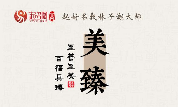云上花间的含义和寓意是什么？如何理解这一概念？