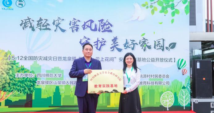 云上花间的含义和寓意是什么？如何理解这一概念？