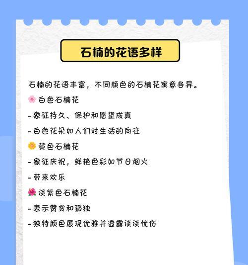 楠花的寓意和象征意义是什么？如何在园林设计中应用楠花？