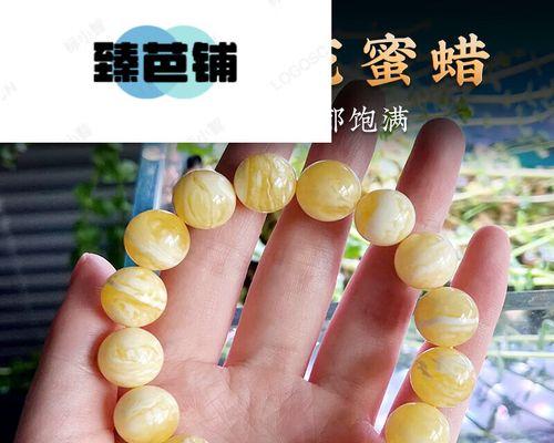 白蜡妖花的意境和象征是什么？如何解读其深层含义？