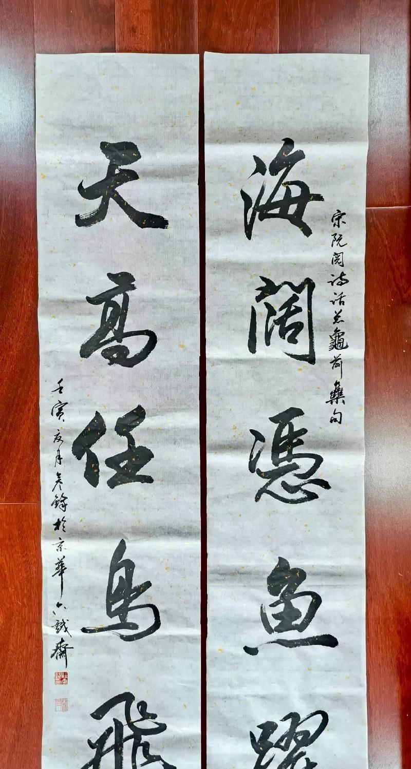 鱼跃花间的寓意是什么？这种图案通常象征着什么？