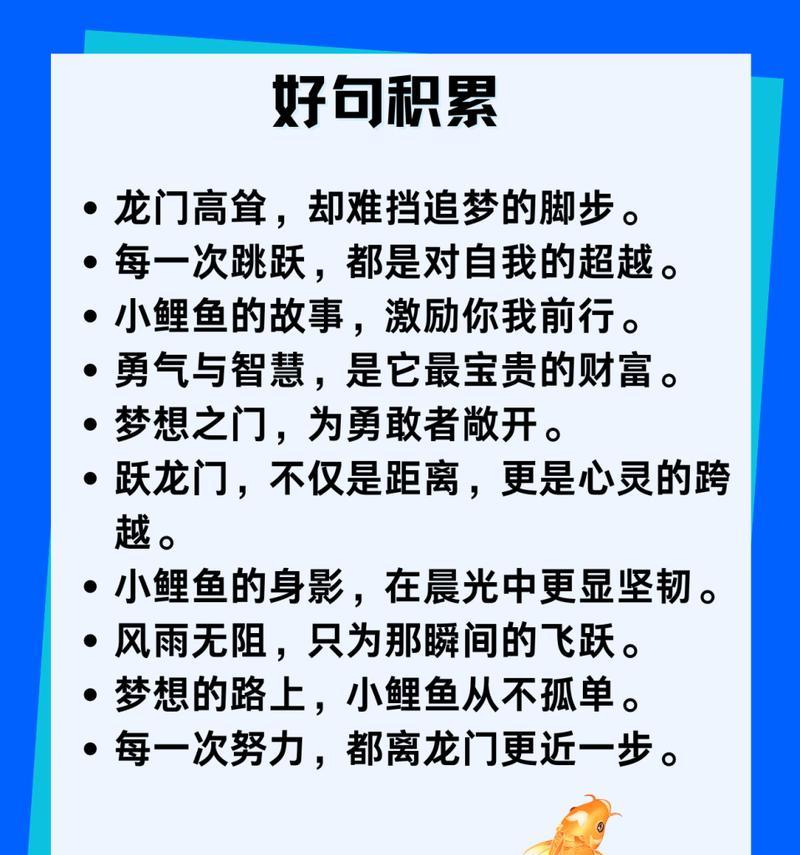 鱼跃花间的寓意是什么？这种图案通常象征着什么？