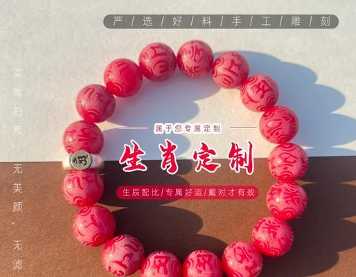 富贵花菩提子的寓意是什么？如何正确理解其象征意义？
