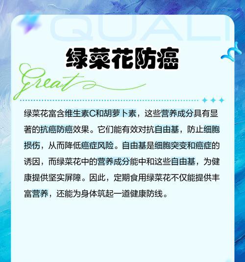 绿花代表的含义和象征是什么？如何正确解读绿色花卉的语言？