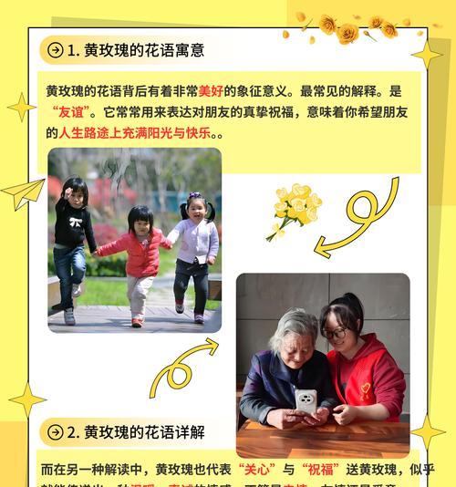 花语什么意思？如何正确理解各种花卉的含义？