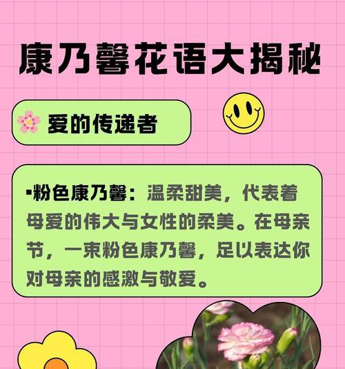 什么花代表爱情？揭秘爱情花语背后的故事？