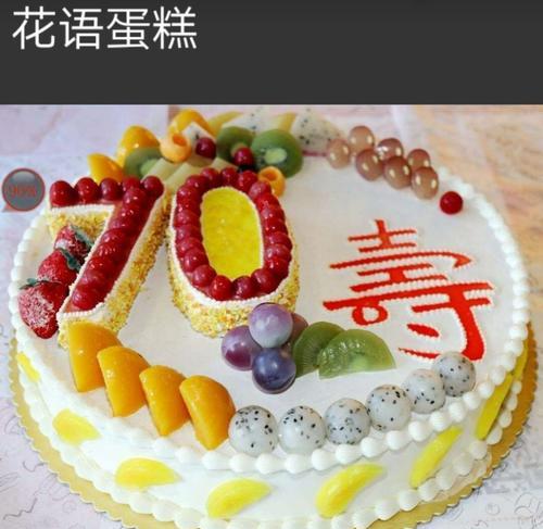 爱心蛋糕花语是什么？如何挑选寓意深刻的蛋糕？