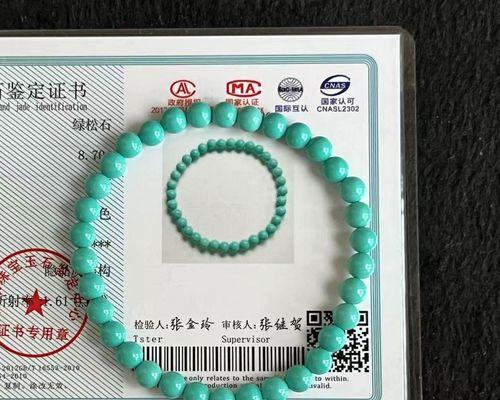 爆花松石的寓意象征是什么？如何理解其文化意义？