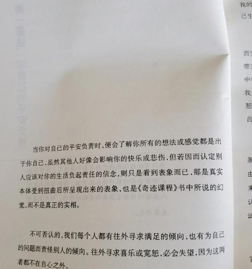 我宽恕的花语是什么？如何正确理解它的含义？