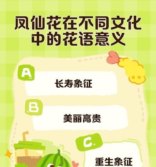 花语当中代表着什么？如何解读不同花朵的深层含义？