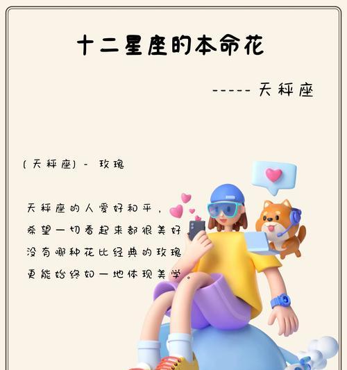 玖瑰花语是什么？玖瑰花代表的含义有哪些？