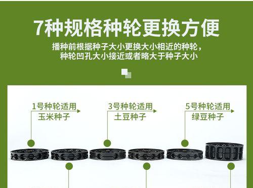 黄豆播种器为何只播种一个豆？