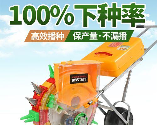 黄豆播种器为何只播种一个豆？