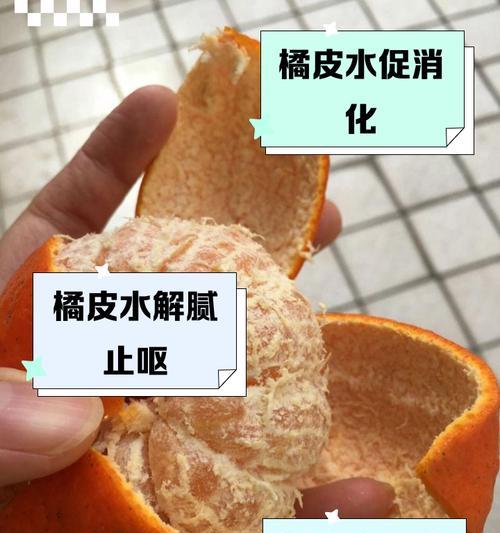 自制植物橘皮肥料的方法是什么？