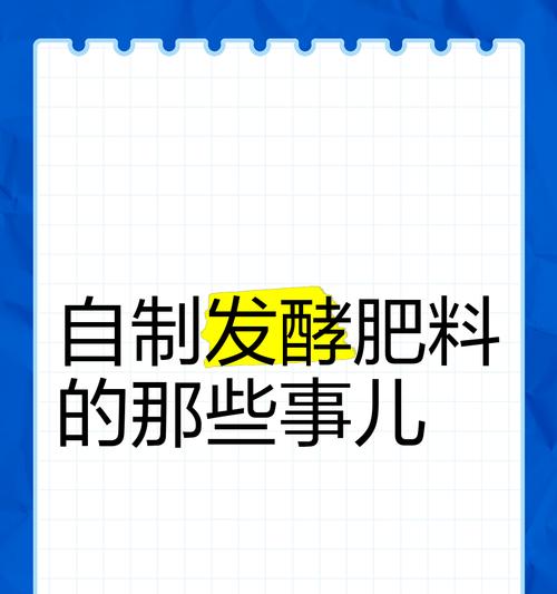自制腐殖物质肥料的方法有哪些？腐殖质肥料的好处是什么？