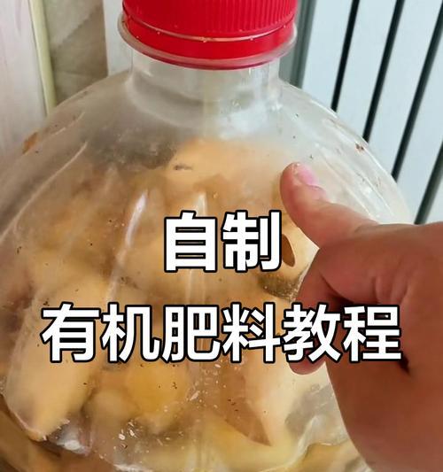 自制藻酸盐水肥料的方法是什么？