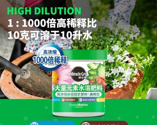 香草自制肥料用量是多少？如何正确配制？