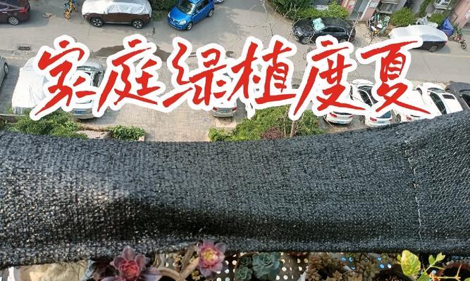 盆景遮阳网伞怎么用？如何正确使用遮阳网伞？