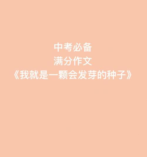 天蒜种子的最佳播种时间是什么时候？