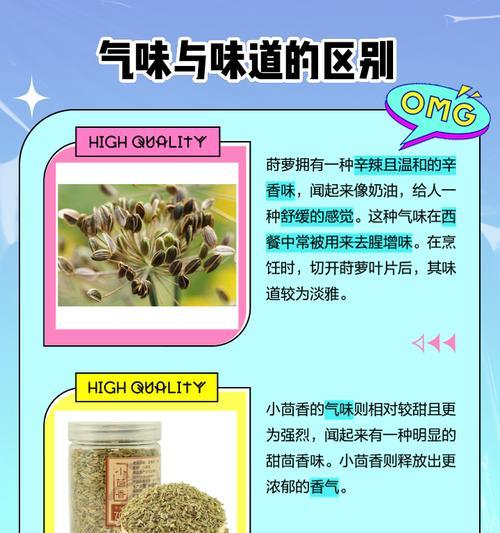 茴香叶子发黄的原因及解决办法是什么？