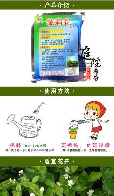 自制高花盆栽植物肥料的步骤是什么？
