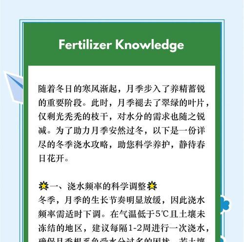 如何判断月季浇水是否充足？
