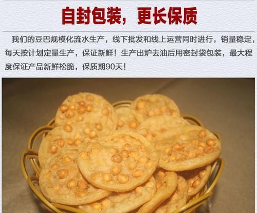 月亮豆播种的最佳时机是什么时候？