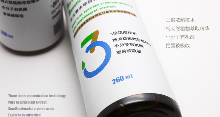 自制水母水草肥料的方法是什么？