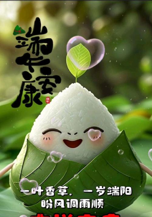 端午节香草植物有哪些？如何正确使用它们？