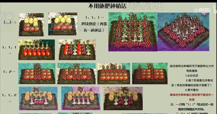 饥荒耕地条件下哪些作物不宜种植？