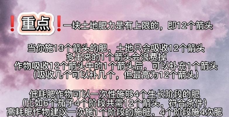 饥荒耕地条件下哪些作物不宜种植？
