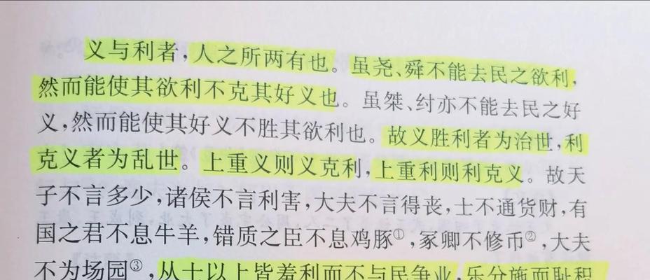 荀子浇水方法的具体含义是什么？