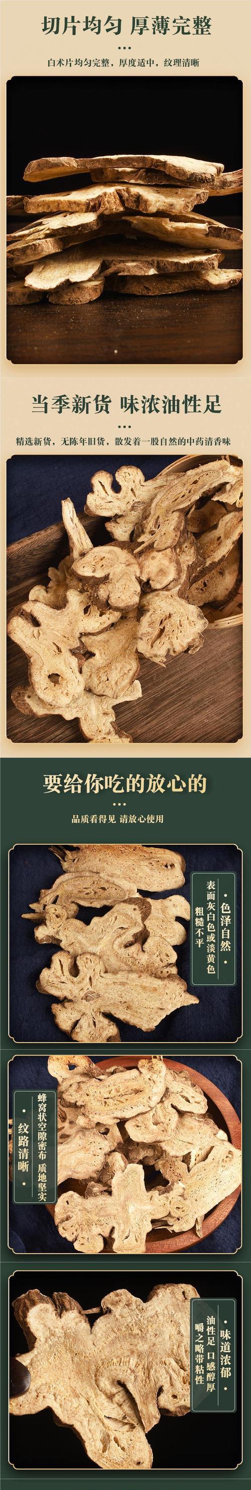 白术叶子干黄如何处理？有哪些解决办法？