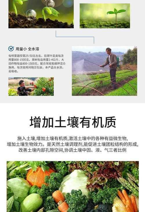 自制酸种土壤肥料的方法是什么？效果如何？